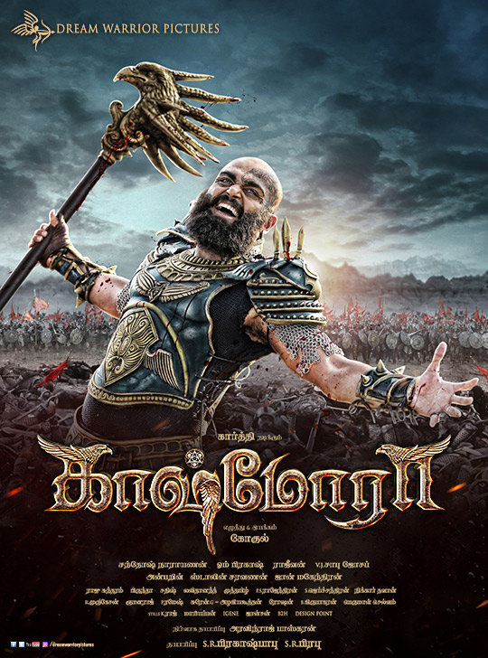 Kaashmora 540 x 728 Kaashmora 540 x 728