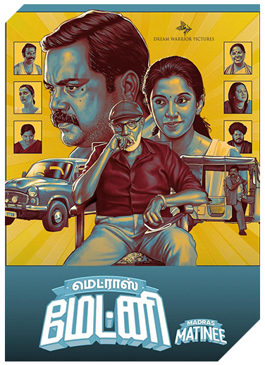 madras-matinee
